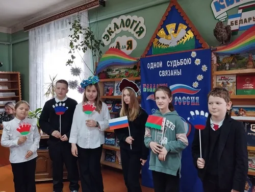 «Одной судьбой связаны»