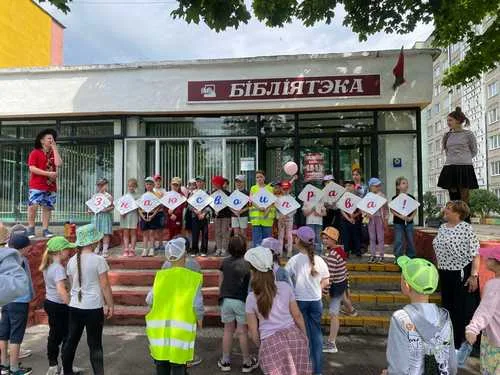 «Окунись в лето!»