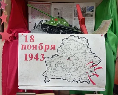 «Они сражались за Родину»