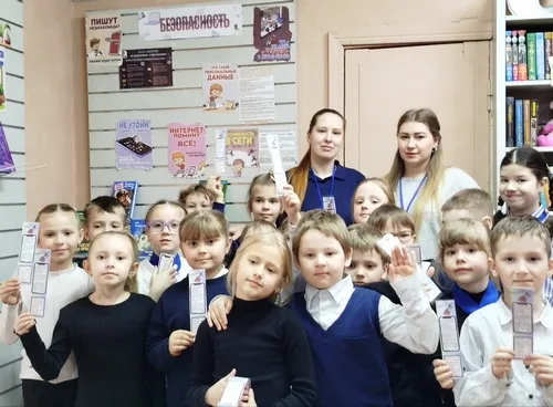 «Опасная паутина»