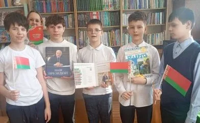 «Основной закон страны»