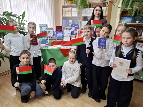 «Основной закон страны»