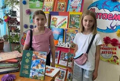 «Открываем книгу детям»
