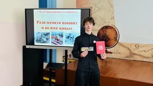 «Память сильнее времени»