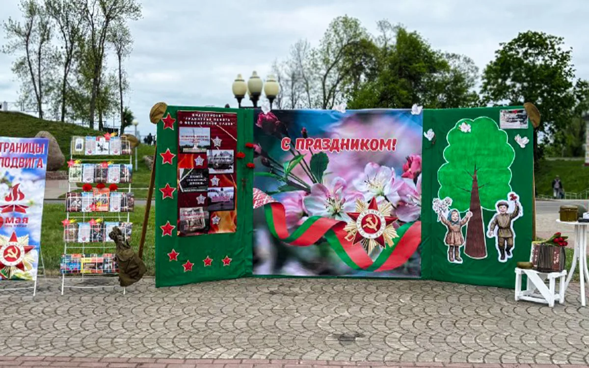 «Память сильнее времени»