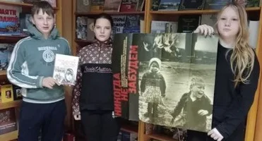 "Памяти юных героев будем достойны"