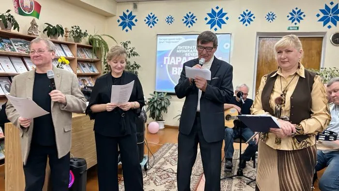 «Параллели времён»