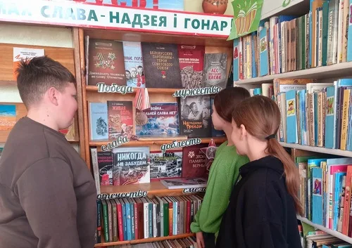 "Пепел войны"