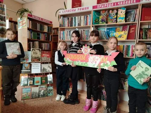 «По дорогам Великой Отечественной войны на территории Глыбовского сельского Совета»