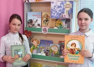 «По пути к духовности»