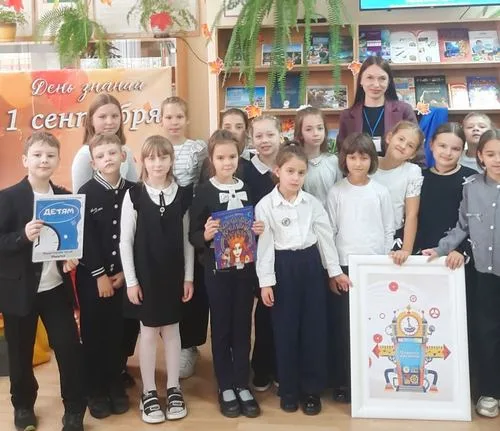 «По реке времени»