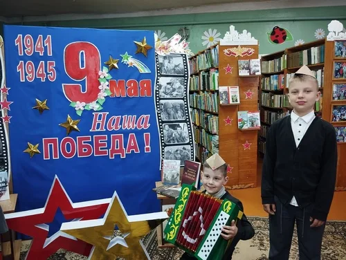 «Победный май»