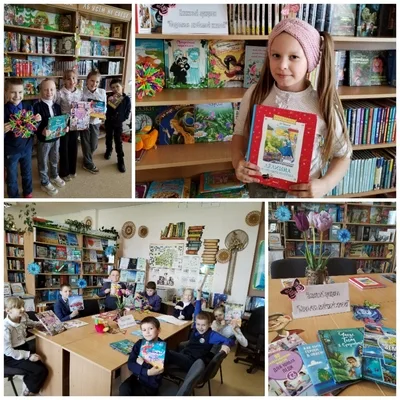 «Поделись любимой книгой»