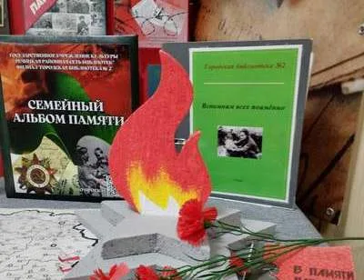 "Подвиг живёт в наших сердцах"