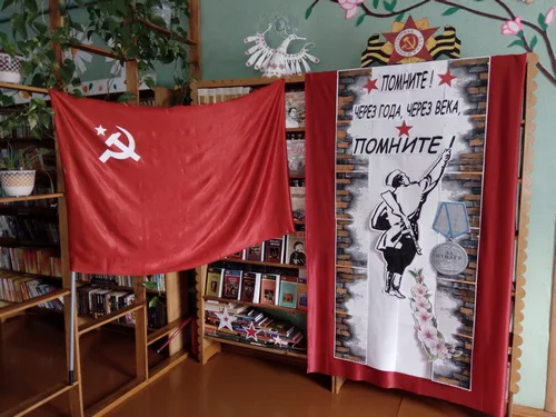 «Помните! Через года, через века, помните!»
