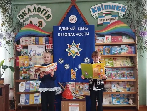 «Помоги себе и другим»