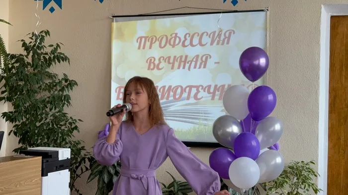 «Профессия вечная – библиотечная»