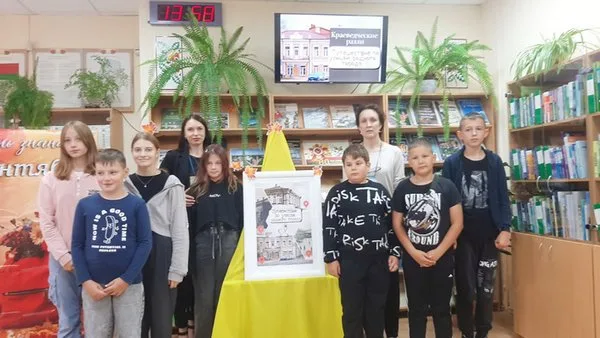 «Путешествие по улицам родного города»