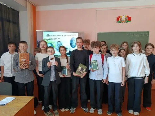 «Путешествие с речицкими краеведами»