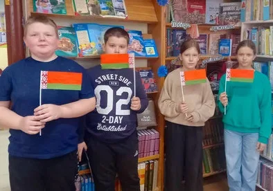 "Разам назаўжды"