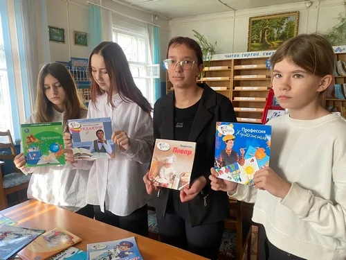 «Разнообразие профессий»