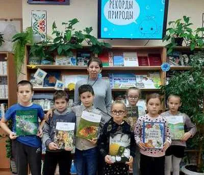 «Рекорды природы»