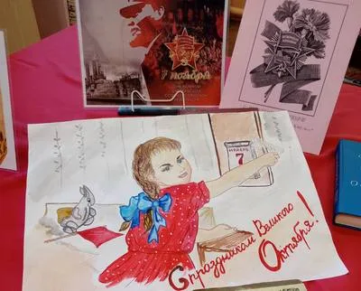 «Революция 1917 год»