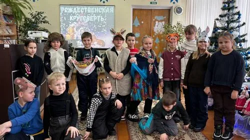 "Рождественская круговерть”