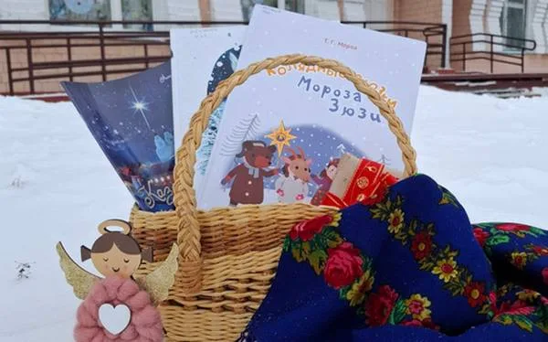 "Рождественские святки"