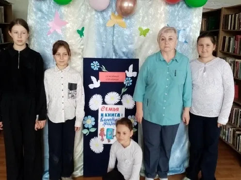 «Счастье читать вместе»