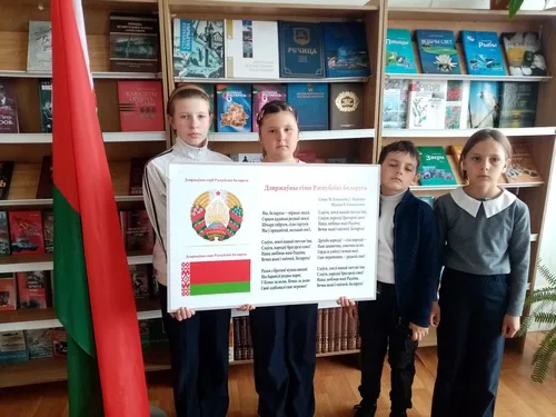 «Символы величия и духа»