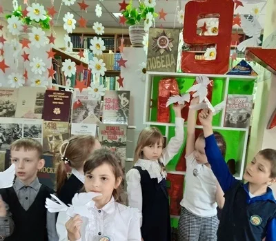 “Славной Победе посвящается”