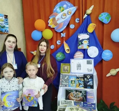 «Тайна третьей планеты»