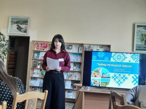 «Тайны Речицкой земли»