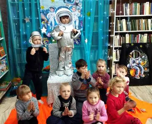 «Тайны звёздного неба»