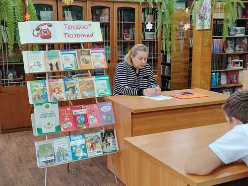 «Трудно? Позвони!»