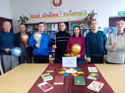«Ты в этом мире не один»