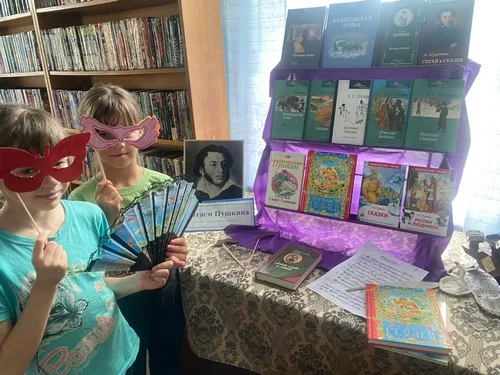 «У Лукоморья»