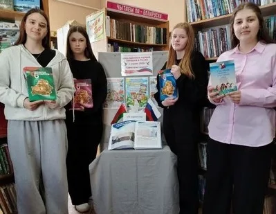 «В единстве народов — наша сила»
