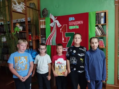 «В единстве наша сила»