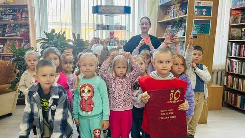«В гостях у книги»