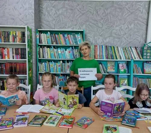 "В лабиринте книжных чудес"