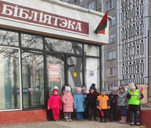 «В царстве книжных сокровищ»