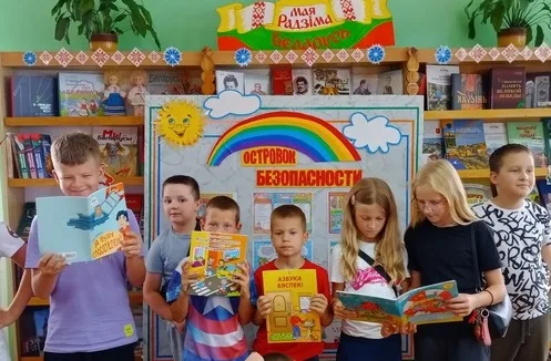 «Веселый светофор»