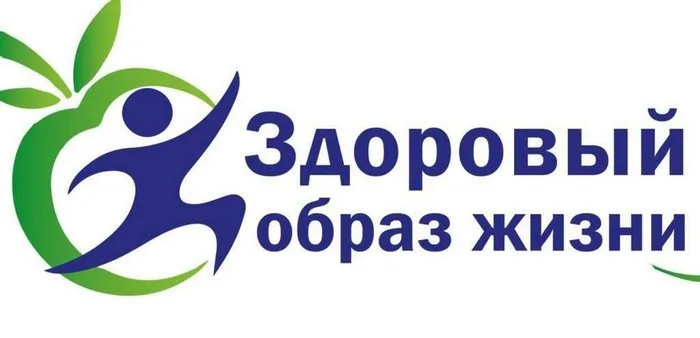 «Вперёд по дороге Здоровья!»