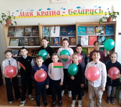 «Я – гражданин Республики Беларусь»