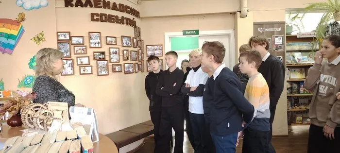 «Я и моя безопасность»