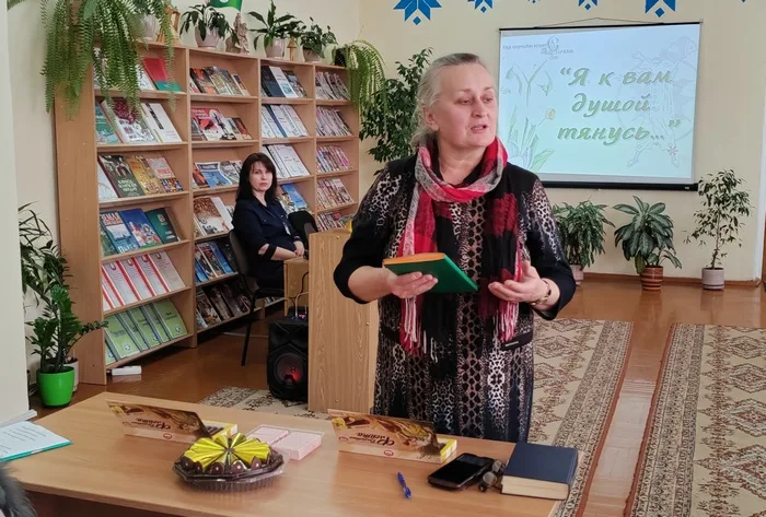 «Я к вам душой тянусь…»