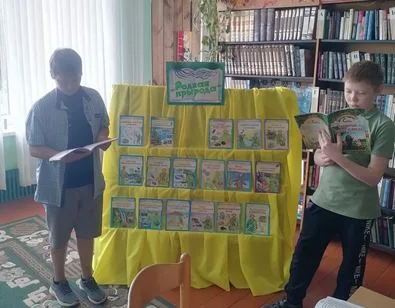 Загадки Деда Природоведа