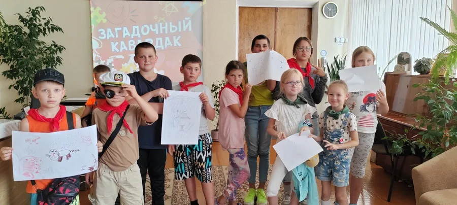 «Загадочный кавардак»